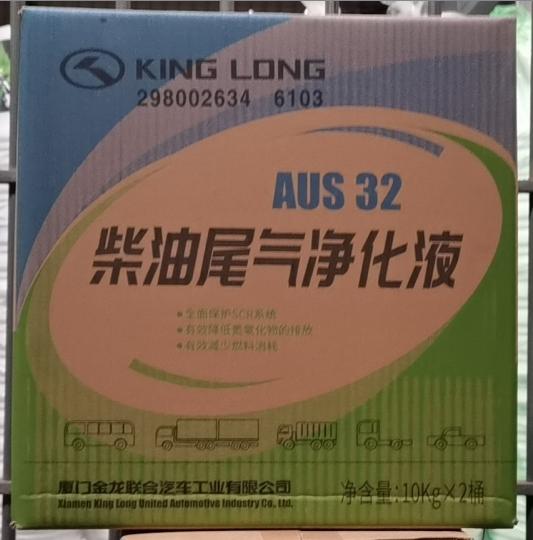 Golden Dragon Automobile Urea, WRJ, AUS32, 10KG