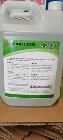 Golden Dragon Automobile Urea, WRJ, AUS32, 10KG-1