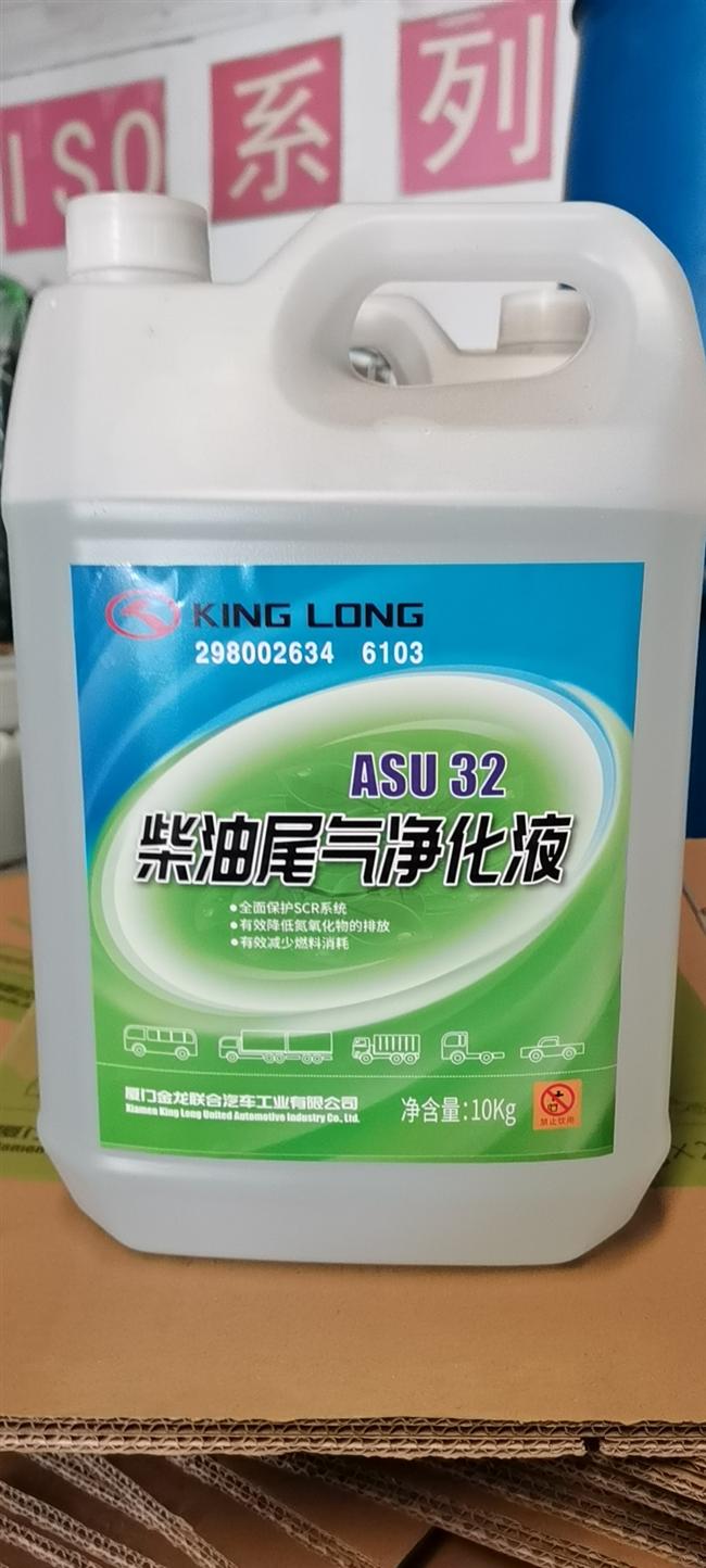 Golden Dragon Automobile Urea, WRJ, AUS32, 10KG-2