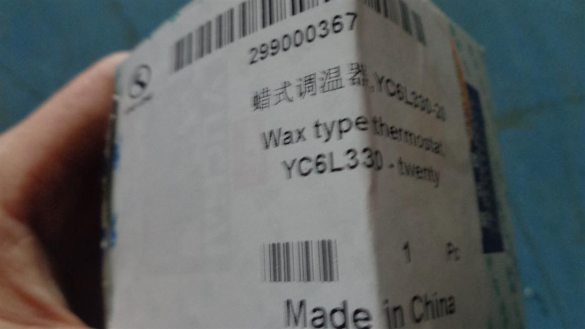 Вакс термостат, YC6L330-20-3