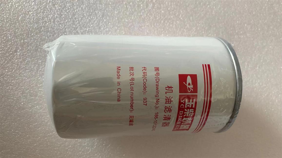 Engine oil filter, KL, 186-1012000B