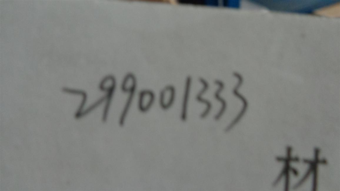 Water pump belt (SPA1100), YC4110ZLQ-1