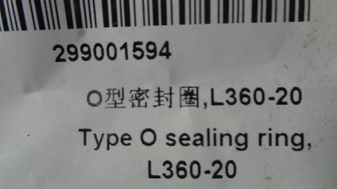 O-type sealing ring, L360-20-1