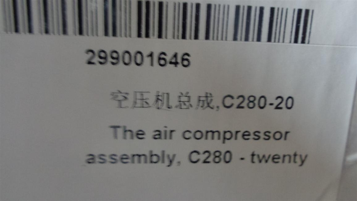 Air compressor assembly, C280-20-2
