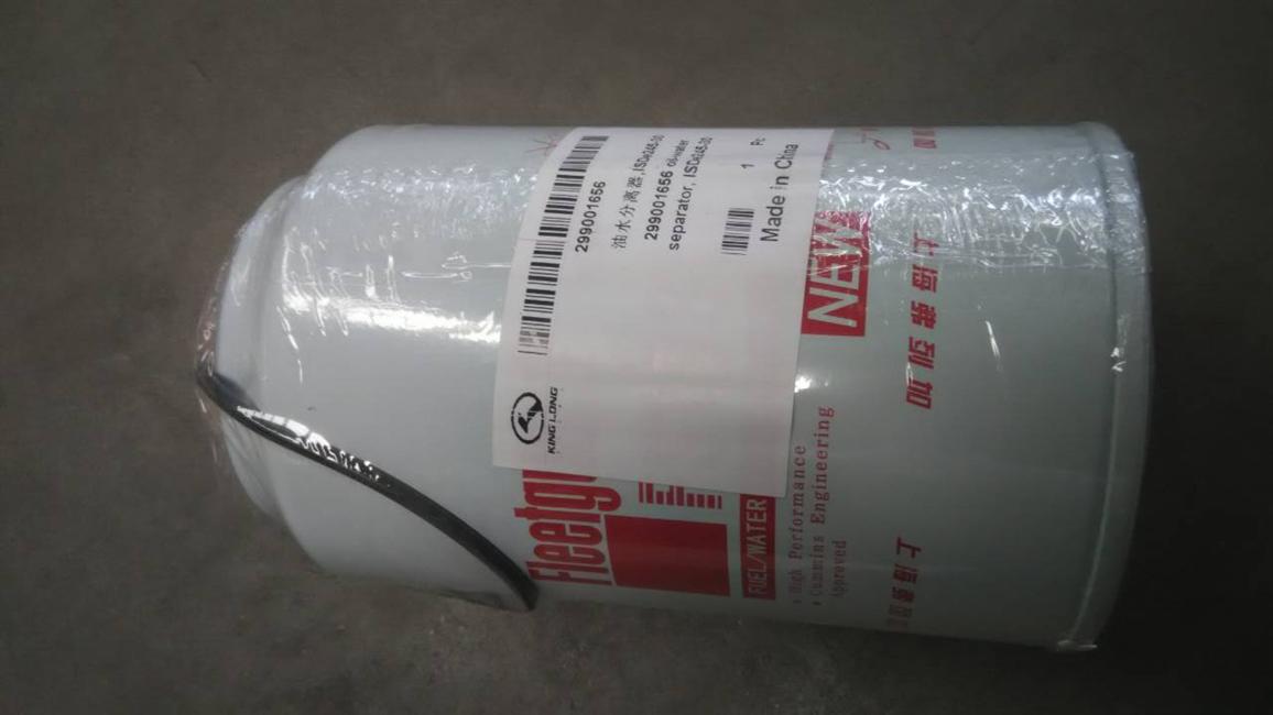 Oil and water separator filter element, ISDe245-30, domestic-2