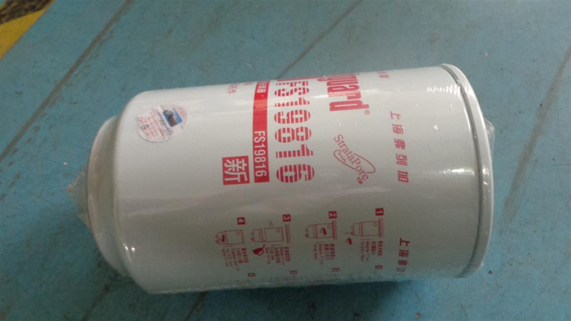 Oil and water separator filter element, ISDe245-30, domestic-3