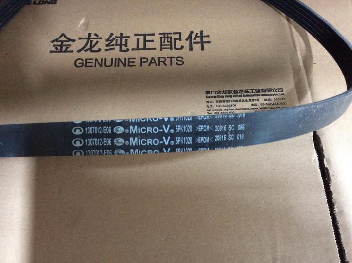 Water pump belt, GW2.8TC-2-1