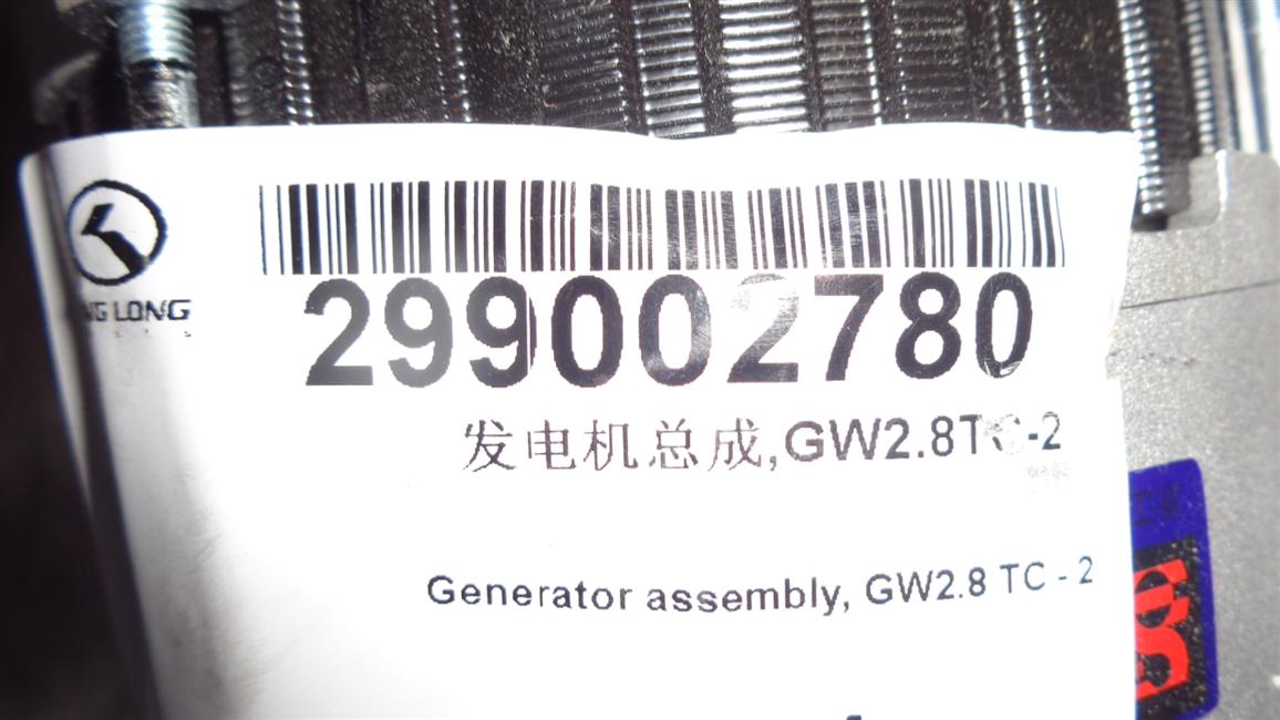 Generator assembly, GW2.8TC-2