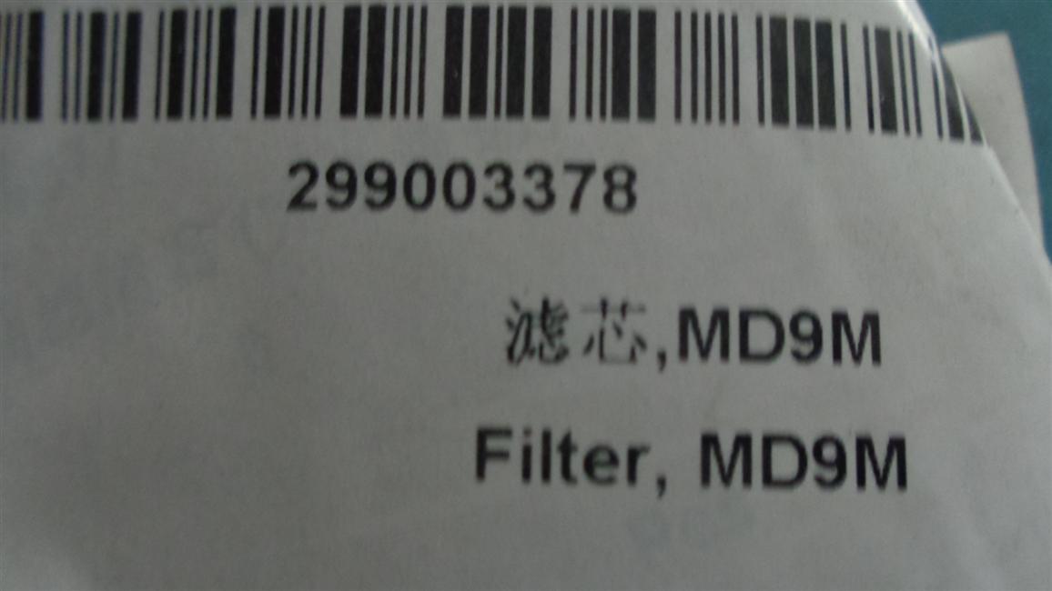 Элемент фильтра, MD9M