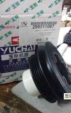 Вибрационные компоненты абсорбера, YC4F90-23, YC4FB90-30