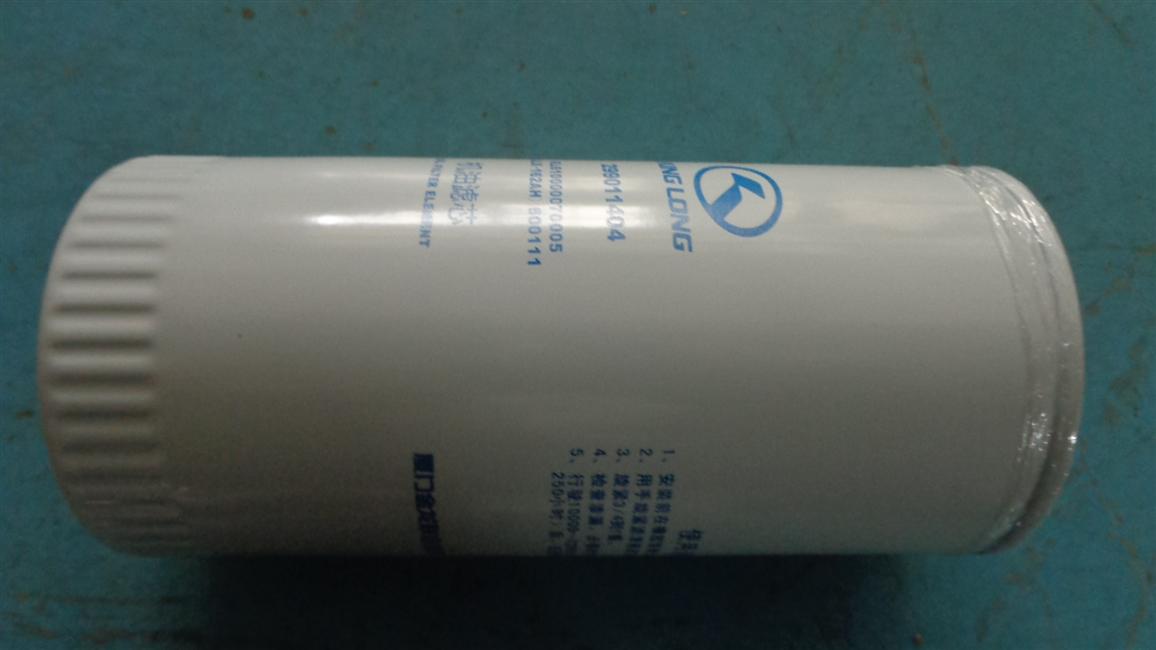 Engine oil filter, KL, 610000070005