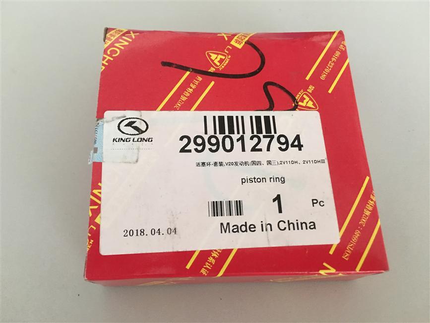 Piston circle 4G19, использование одного двигателя, V20, KS-1