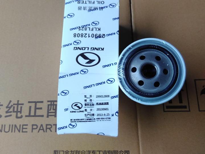 Oil filter assembly, V20 engine (National IV and National III), 2V11DH, 2V11DHⅢ-1