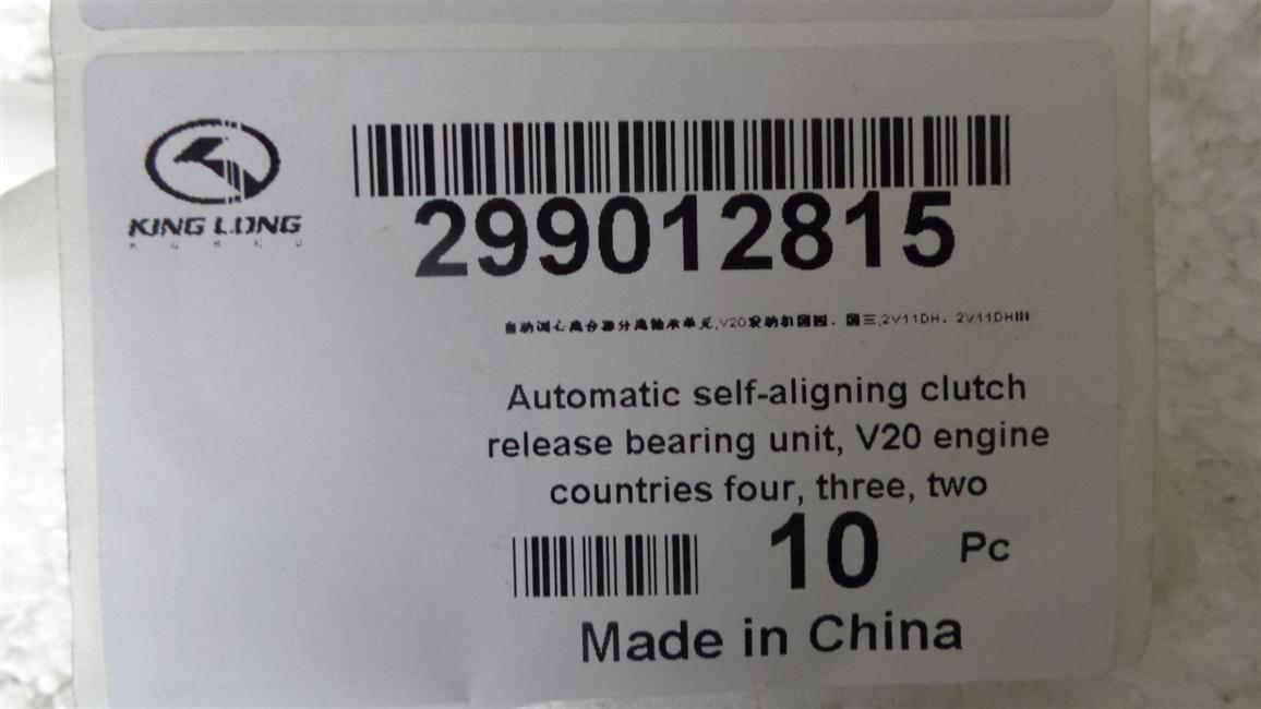 Automatic centrifugal clutch separation bearing unit, V20 engine National IV and National III, 2V11DH, 2V11DHⅢ-2