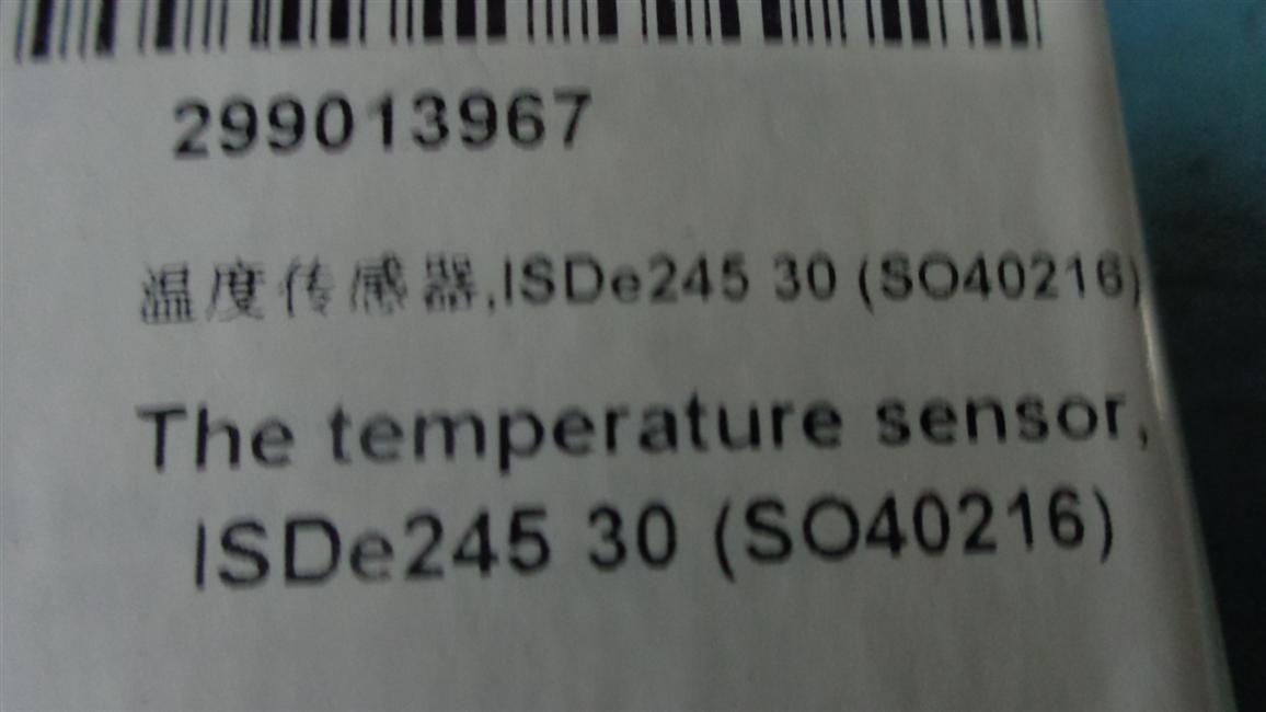 Temperature sensor, ISDe245 30 (SO40216)-1