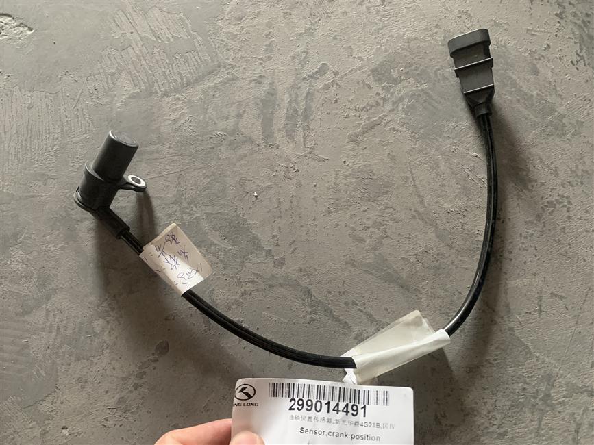 Crankshaft position sensor, Xinguang Huachen 4G21B, National IV-4