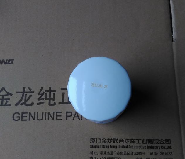 Engine oil filter assembly, Xinguang Huachen 4G21B, National IV