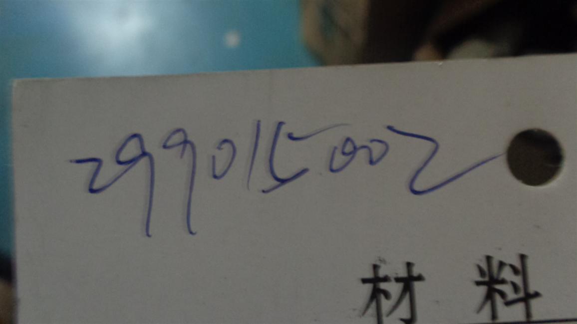 Multi-wedge belt (10 slots), 10PK2200, WP7.210E40, DHP07K0088*-1