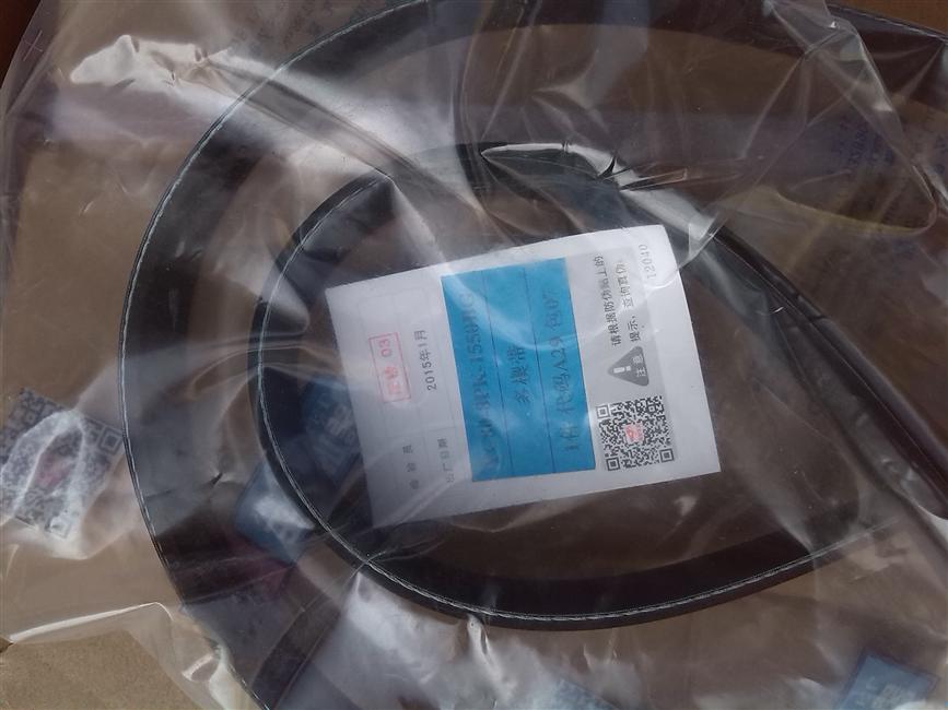 Water pump belt, YC6L280-30 (L53QA-T3-C)