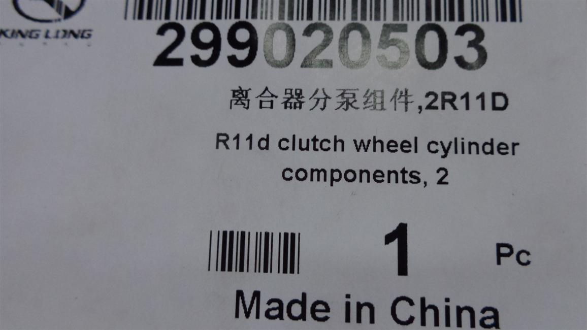 Clutch Pump Assembly, 2R11D-3