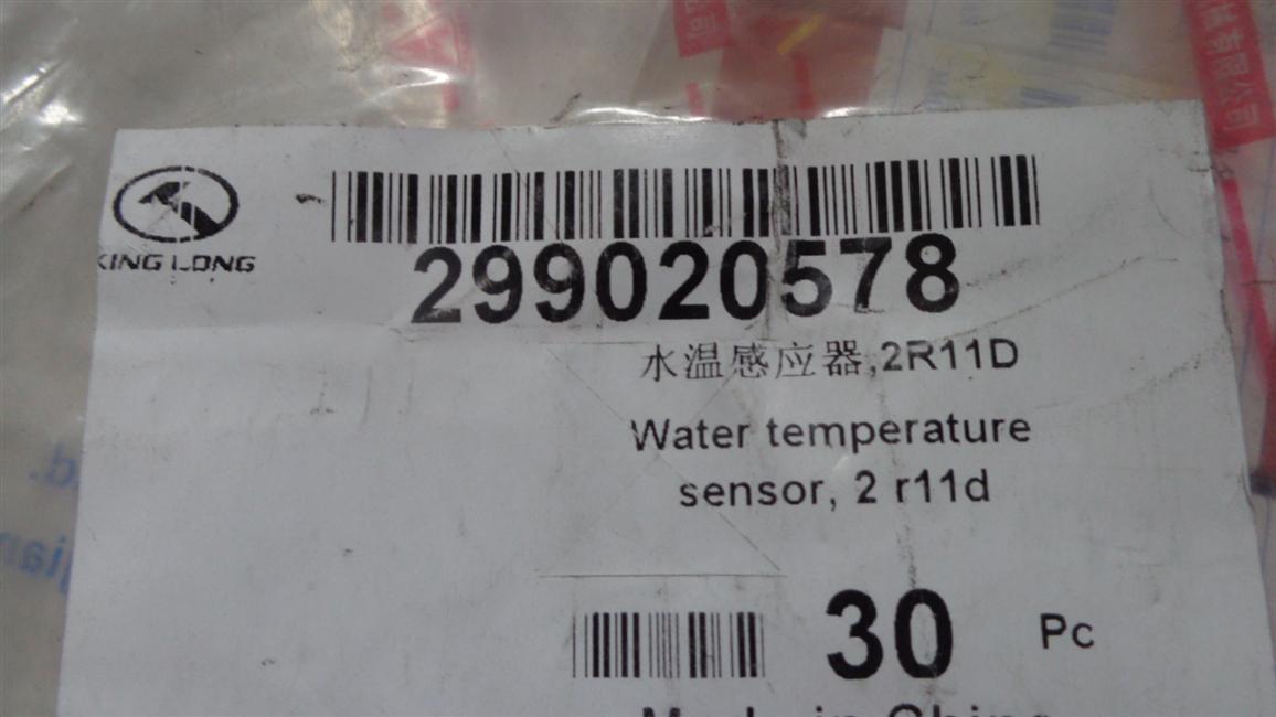 Capteur de température de l'eau, 2R11D