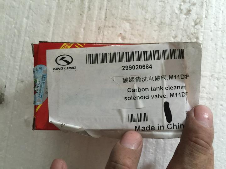 Carbon canister cleaning solenoid valve, M11DCF