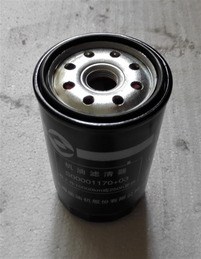 Engine oil filter assembly, 210100346, KT