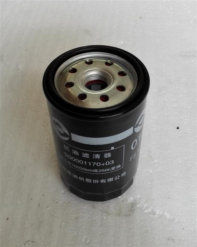 Engine oil filter assembly, 210100346, KT-1