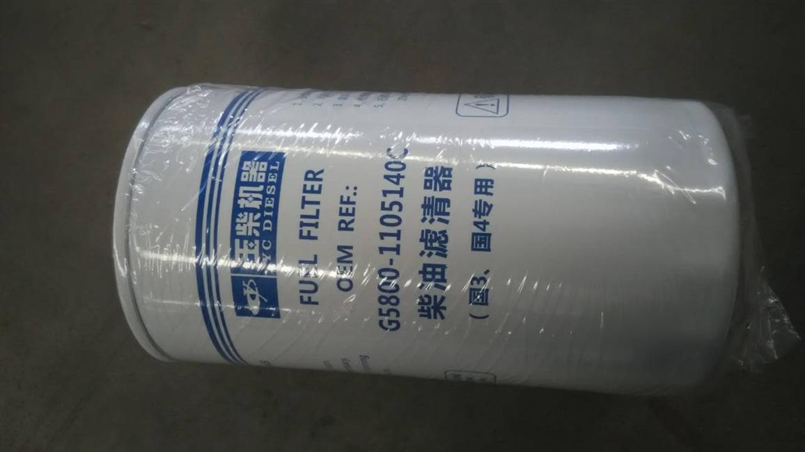 Diesel filter element, YC, G5800-1105140C-1