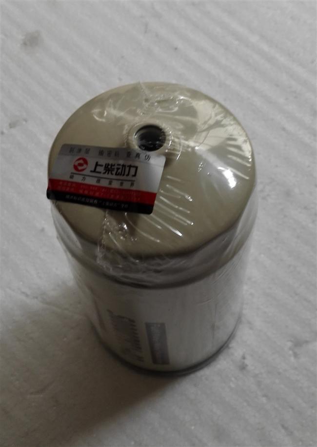 Fuel filter components, 299021864-2