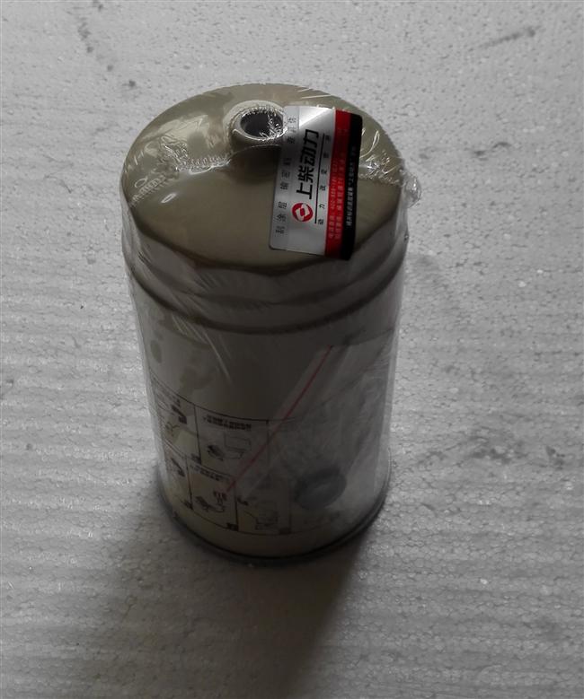 Fuel filter components, 299021864-1