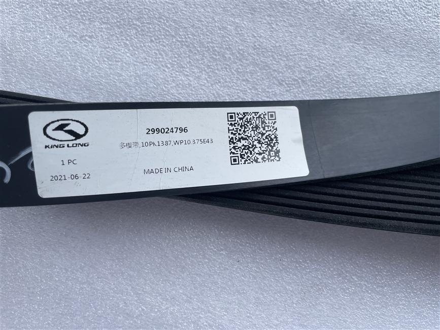 Multi-wedge belt, 10PK1387, WP10.375E43-1