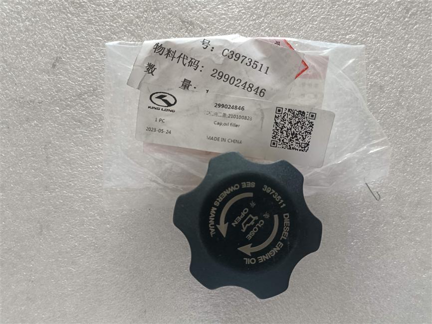 Масляная крышка, 210100823