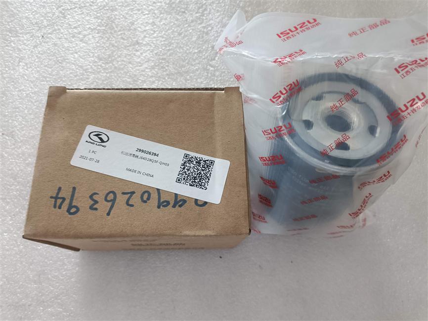 Engine oil filter, JE4D28Q5F-QH03