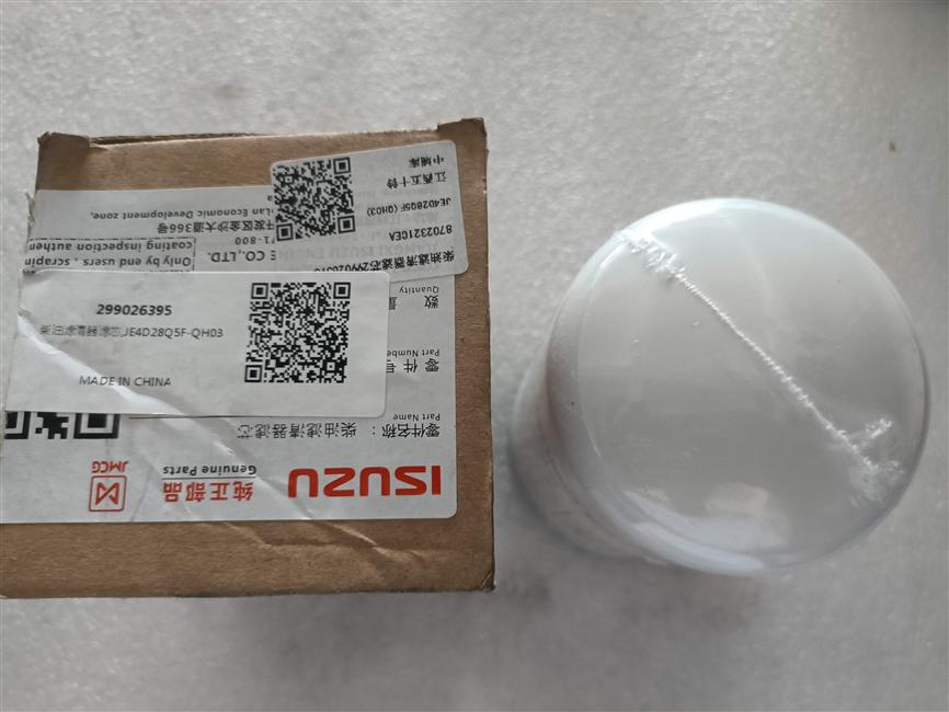 Élément de filtre diesel, JE4D28Q5F-QH03-2