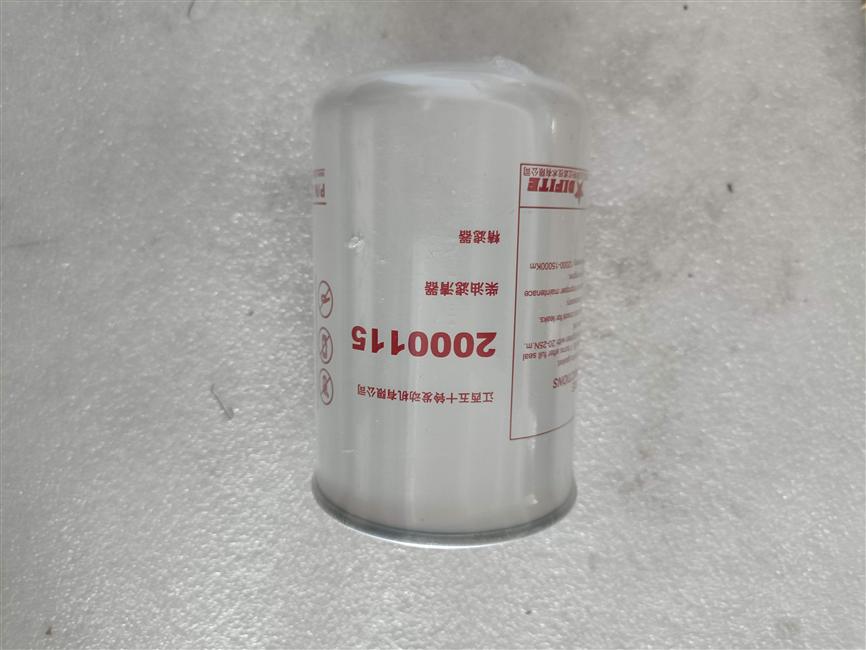 Élément de filtre diesel, JE4D28Q5F-QH03-1