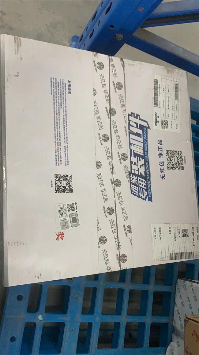 离合器从动盘总成,国六,WC,210101608/1796,KV