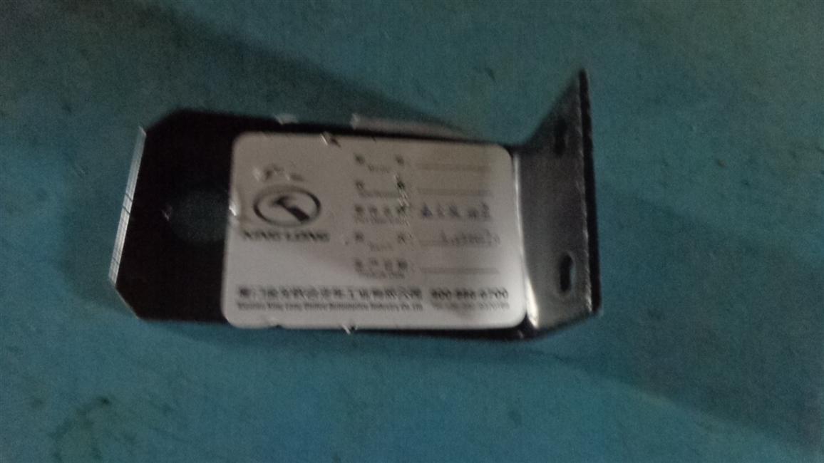 Bracket-clutch oil pipe-1