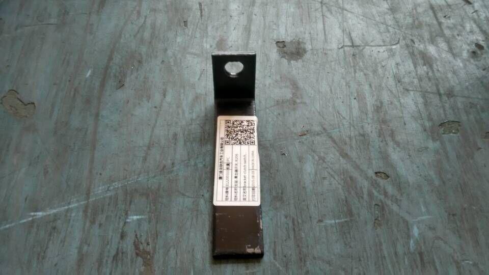 Bracket-clutch switch, JK206