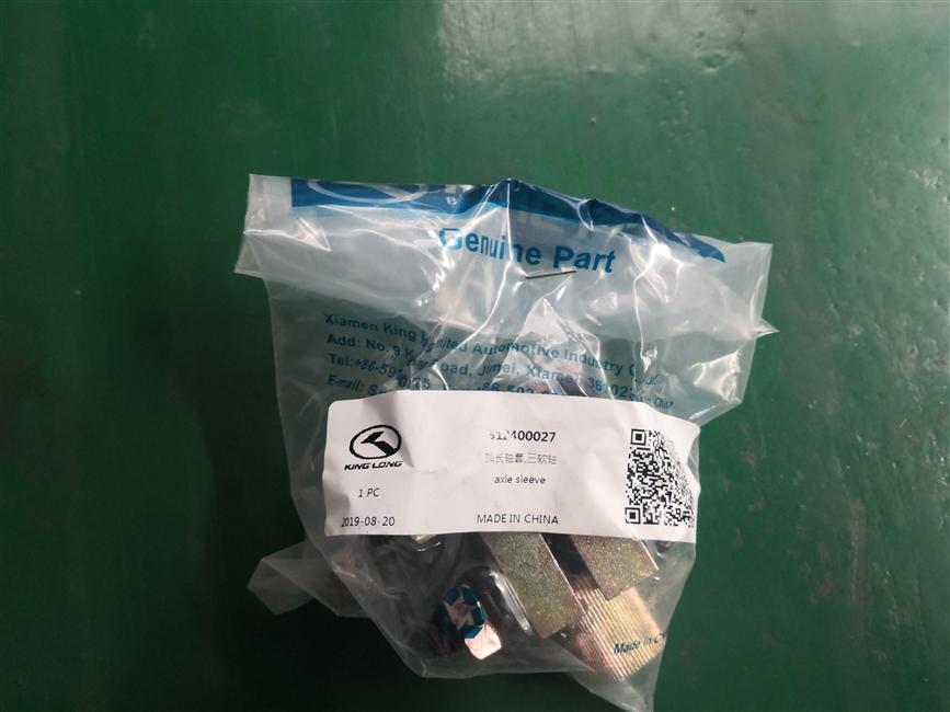 Extended shaft sleeve, three soft shafts-2