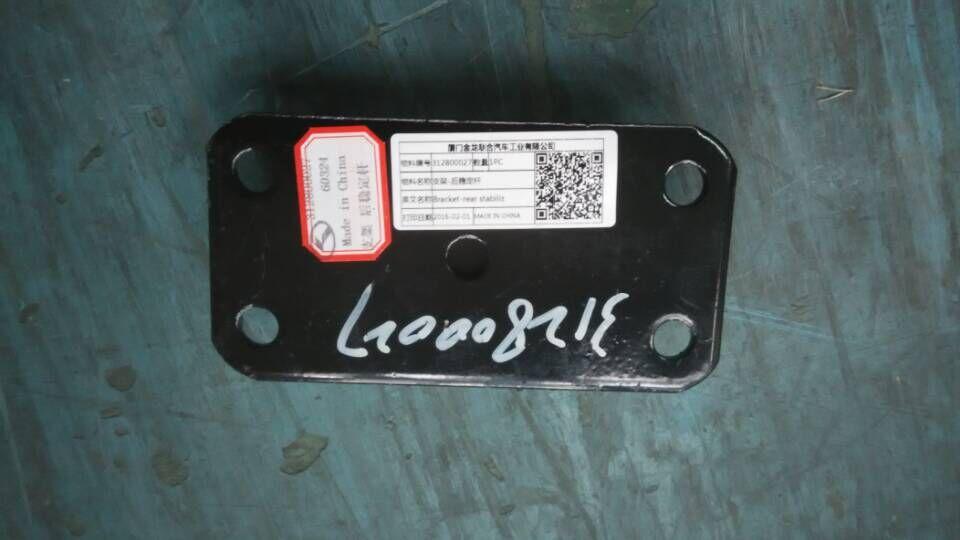 Bracket-rear stabilizer