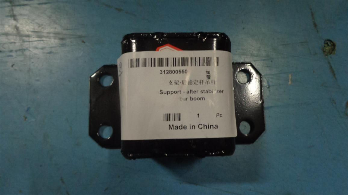 Bracket-rear stabilizer rod hanging rod-2