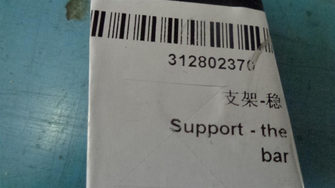 Bracket-stabilizing rod-1