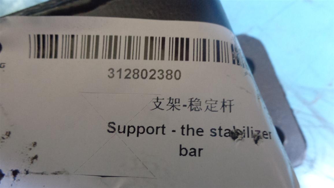 Bracket-stabilizing rod