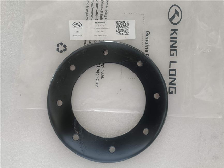 Colonne de direction de la plaque de pression, 234300070, 234300350