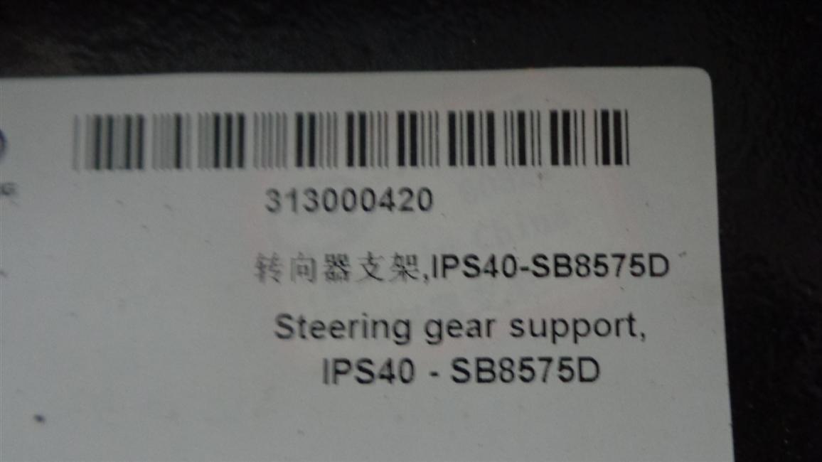 Steering bracket, IPS40-SB8575D-1