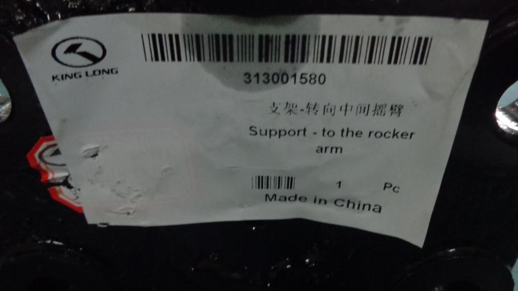 Bracket-steering middle rocker-2