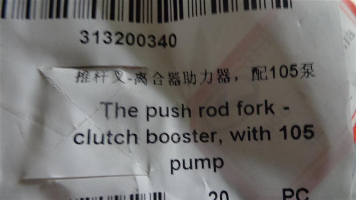 Push rod fork-clutch booster, equipped with 105 pump-2