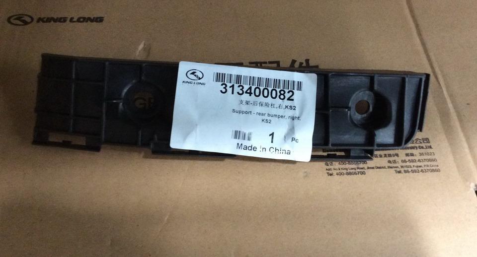 Bracket-rear bumper, right, KS2-1