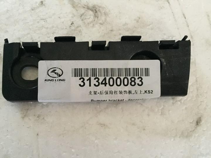 Bracket-rear bumper decorative panel, upper left, KS2-1